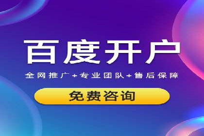 抖音信息流广告在旅游行业的应用及效果展示